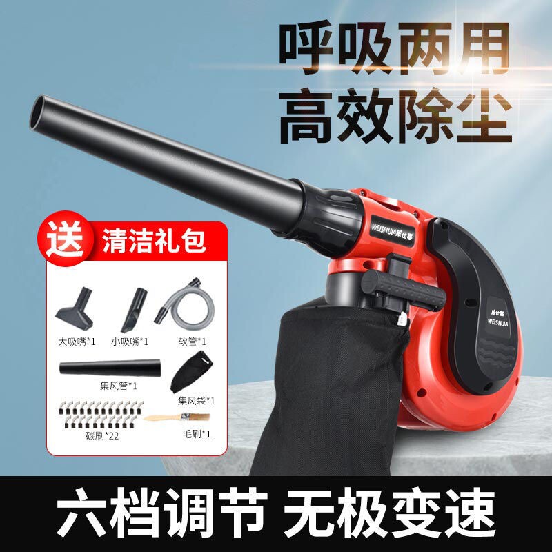 速发鼓风尘车载家用室内除面小型吹尘枪吹灰电脑桌机机