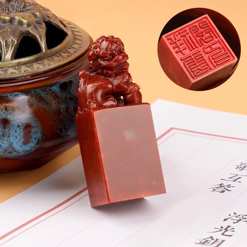 速发寿山石瑞兽狮子篆刻石头印章书画青田石料章料小楷藏书国画作
