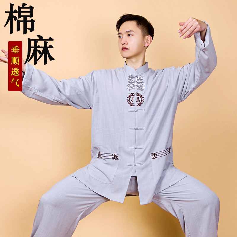 速发小4山太极服男款新款202和棉麻亚麻太极夏练功服八段锦春拳季