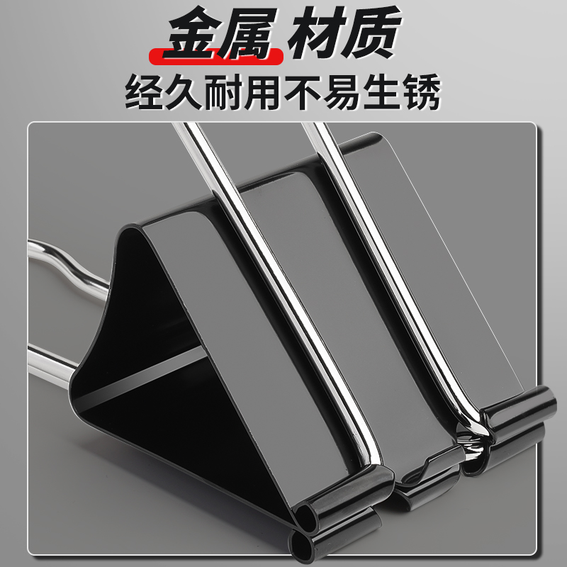 速发特大号燕尾夹大夹子办公大号文件会计固定器凭证装订票强力金