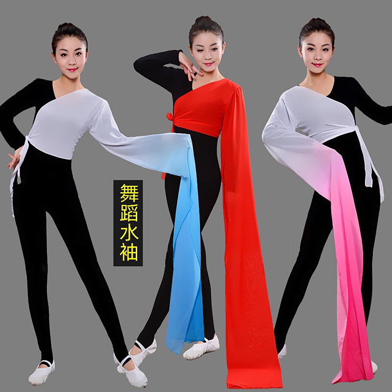 速发水袖舞蹈服单肩舞典舞练功服藏族舞练习甩袖表演服装民族古成