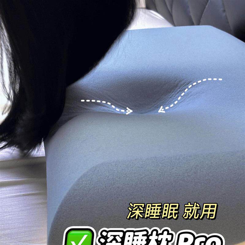速发简简百宝箱记忆枕记忆棉枕芯柔软舒适慢回弹通用型记忆枕四季