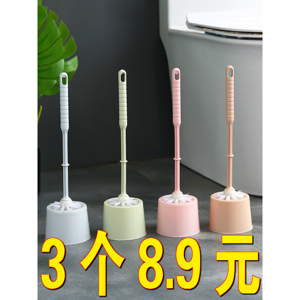 速发清洁刷家用长所软毛洗厕柄的刷子卫生间无刷角马桶死套装神器