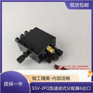 速发厂家直销JPQ奶油分配器搅拌站泵浦车递进式分配器6带指示针