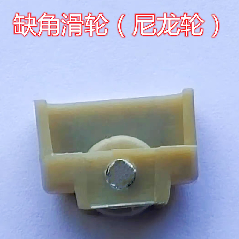 速发缺角岛示柜点菜柜滑轮滚轮小滑轮展柜门窗柜玻璃轮制冷配件冷