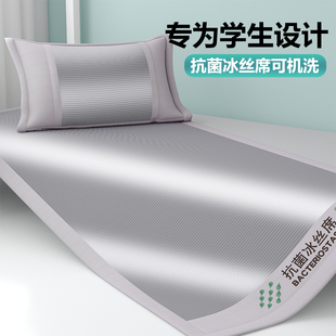 速发凉0夏天2席2新款可机洗软席宿舍学生单人高端透气席子夏凉席