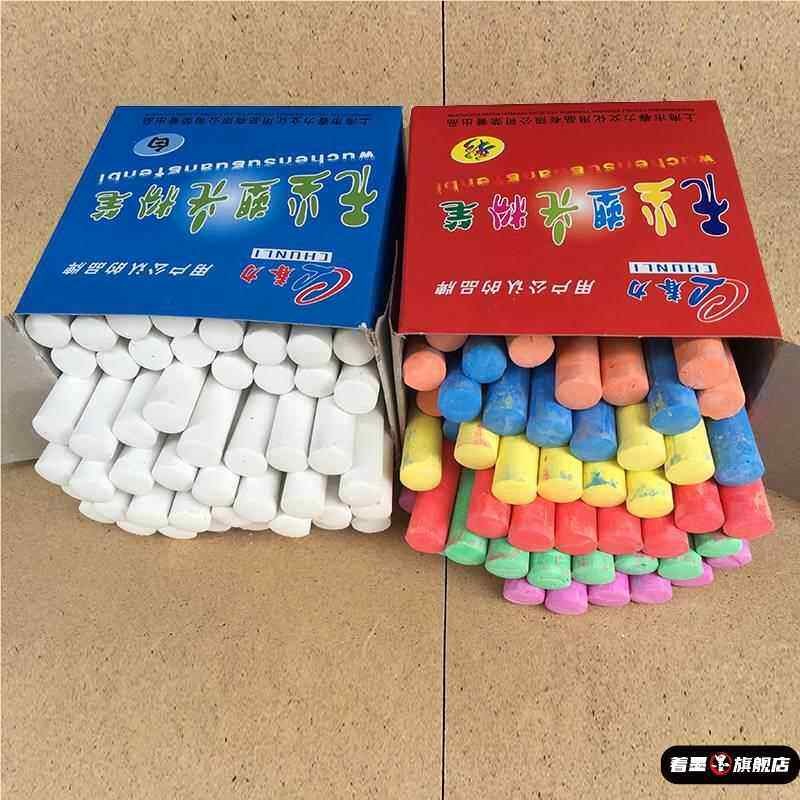 速发春力无尘塑光白彩色粉笔儿童学生学校教师安全黑板报家用专用