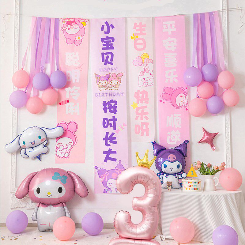 速发生日装饰场景布置儿童小孩三岁五派对氛围感气球挂布4