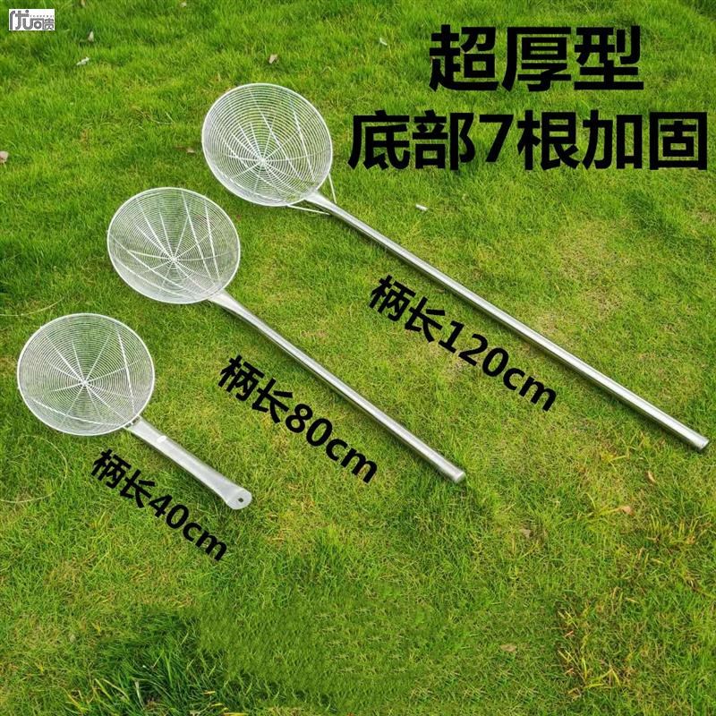 速发不锈钢笊篱勺号大商用钢柄炸篱工业加大漏捞面勺过滤网捞网长