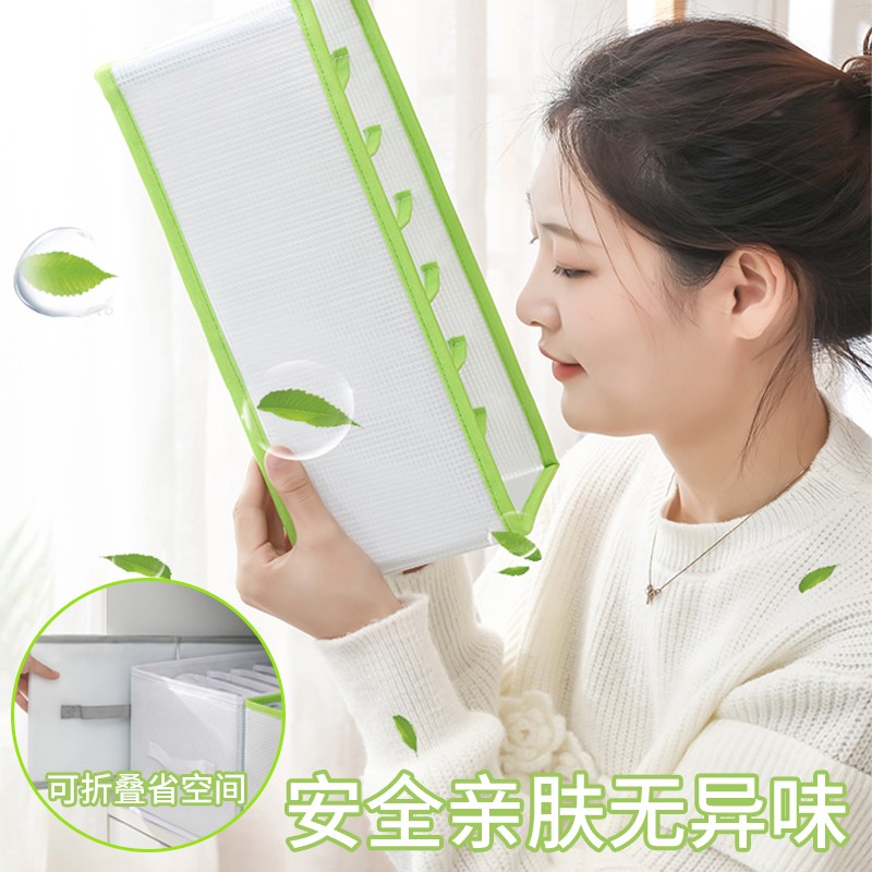 速发神子衣服收纳裤器装衣物分隔式家用衣柜抽屉盒整理袋折叠储物