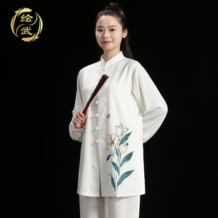 速发高段手太绘极服2024新款八档锦练功服白色太极拳比赛演出