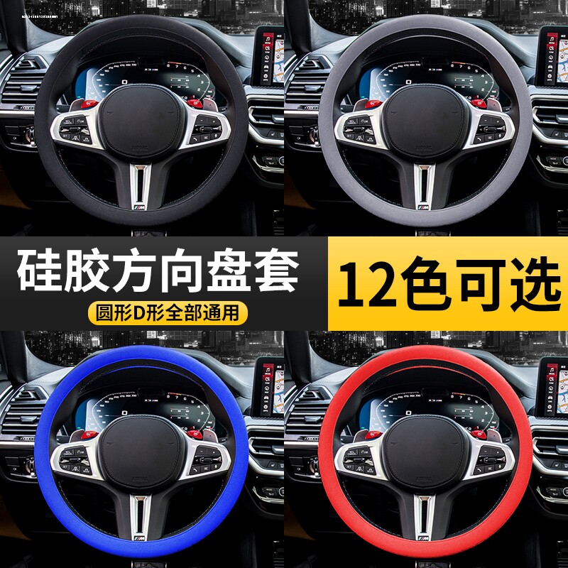速发大0车卡车方向盘套硅胶4货 42 45 47 5四公交车大客车把套m季