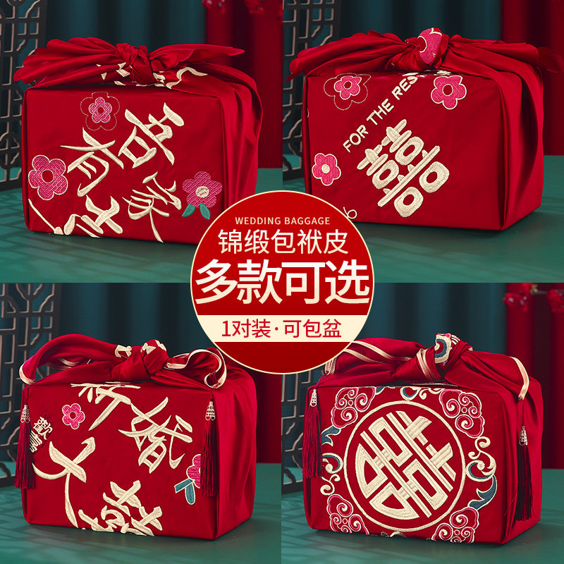 速发婚庆用品大妆红色包袱结婚新字嫁全喜盆包裹布创意喜娘包袱皮