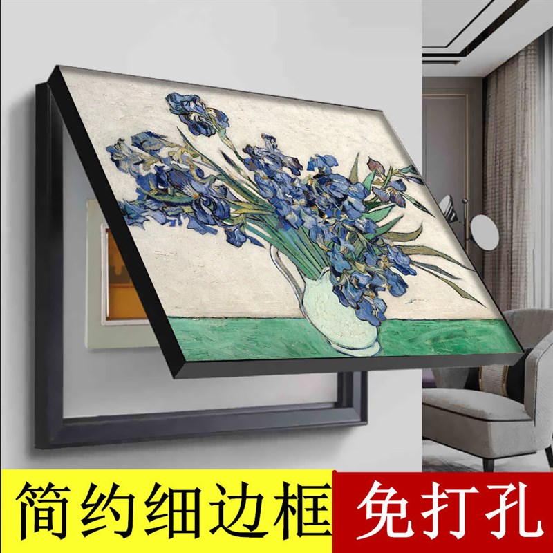 速发莫箱梵高电表奈装饰画欧式简约客厅名画遮挡配挂箱电闸盒电画
