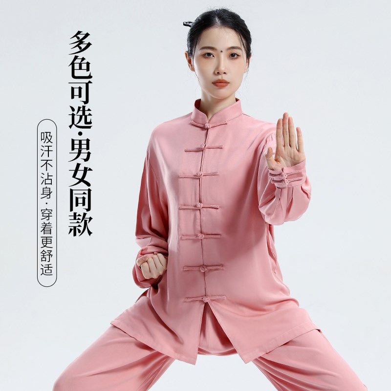 现货速发2024新款太极拳练功服款武术服装男款表演服装新款比赛演