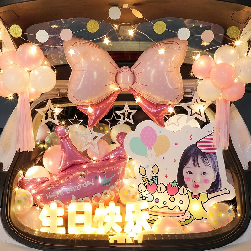 速发汽车后喜箱儿生日惊备装饰车装箱浪漫气球布置孩宝童尾扮