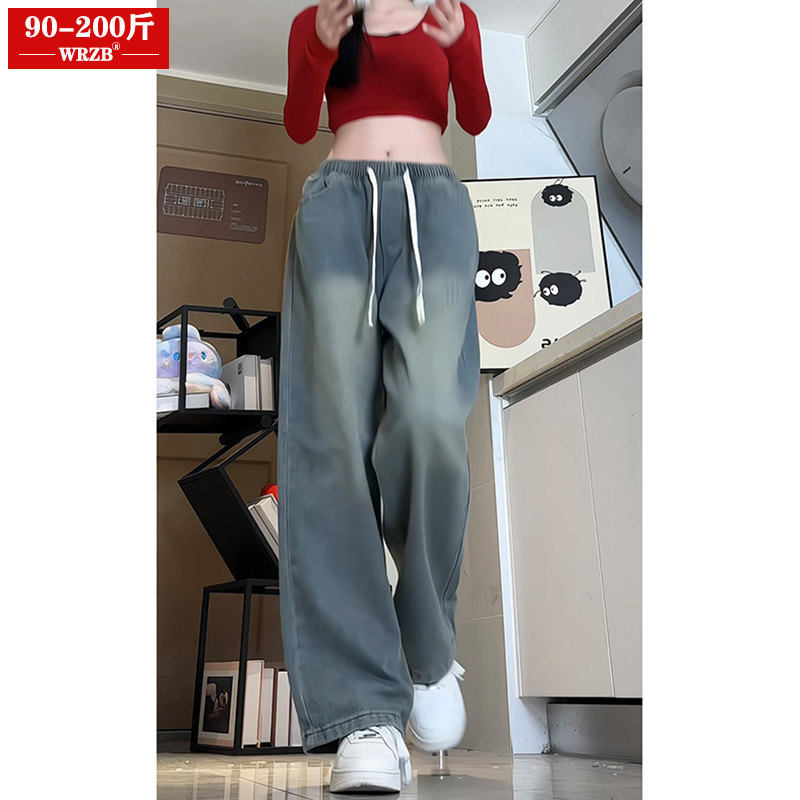 速发美式复古牛仔裤2松宽4新款20直筒高腰阔腿长裤大码装,女装/女士精品,大码裤装,淘宝优惠券,粉丝福利购,淘宝优惠卷