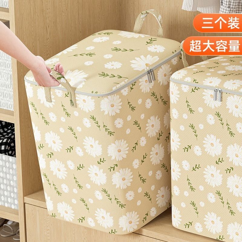 速发棉被专用收纳袋子搬家打包超大衣量防潮理物被子整容箱行李储