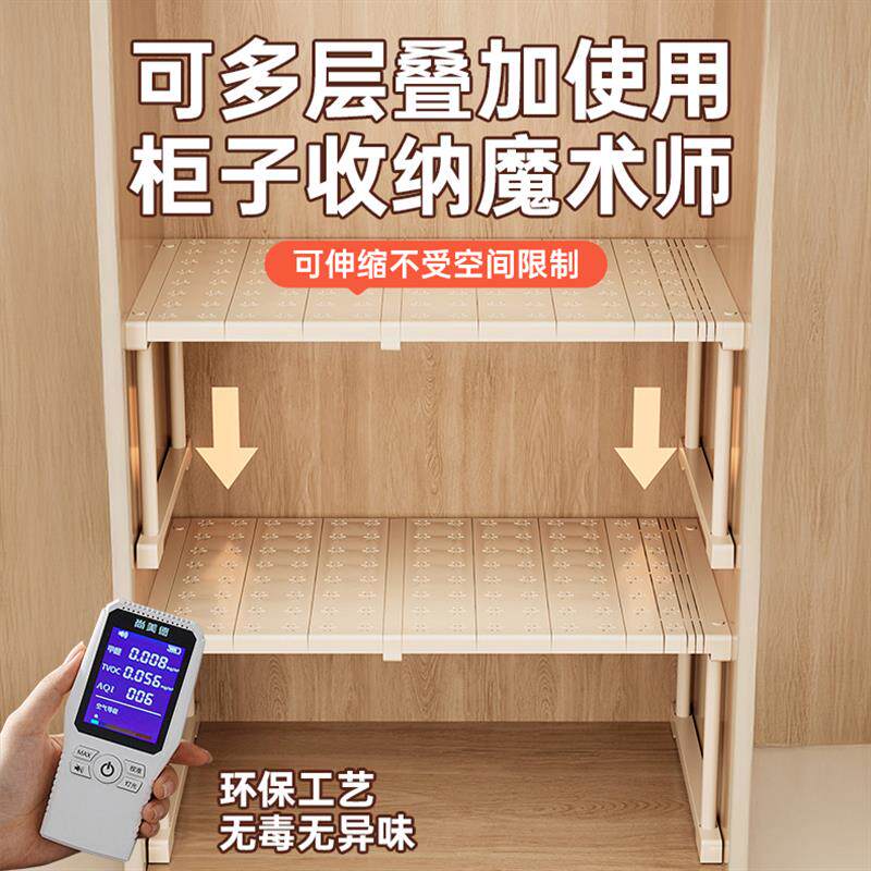 现货衣柜分层隔板可伸缩衣物整理衣橱柜子隔断橱柜内W置物架鞋柜