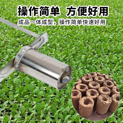 现货打穴器 棉花k花卉农作物制钵器 打钵器 钵机 单钵双钵 移苗打