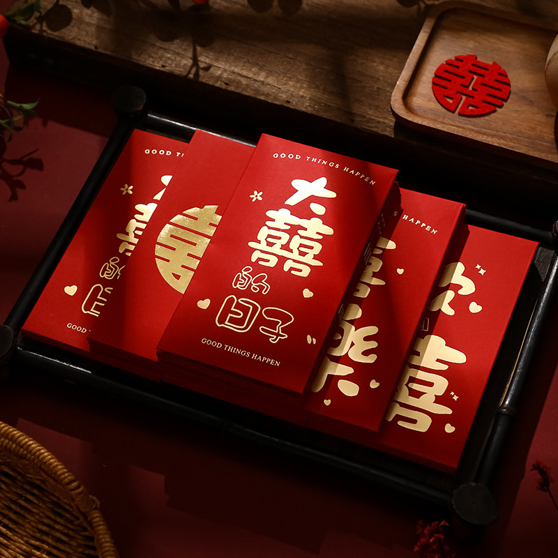 速发红包结婚专用订2喜字小号迷你婚包袋红礼接亲堵门婚02新款