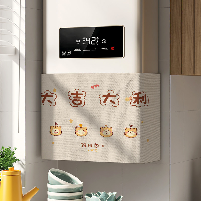速发热水器遮丑布电表箱暖气片遮挡帘贴术魔储物柜防尘罩帘魔术贴