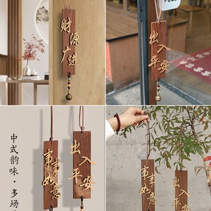 速发门口风铃挂饰家居挂件门挂墙壁装饰入户门饰事事如意木质桃木
