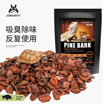 速发蜥尚天爬宠森材爬虫树皮躲避陆龟蛇宠蜴变色龙饲养箱垫林地表