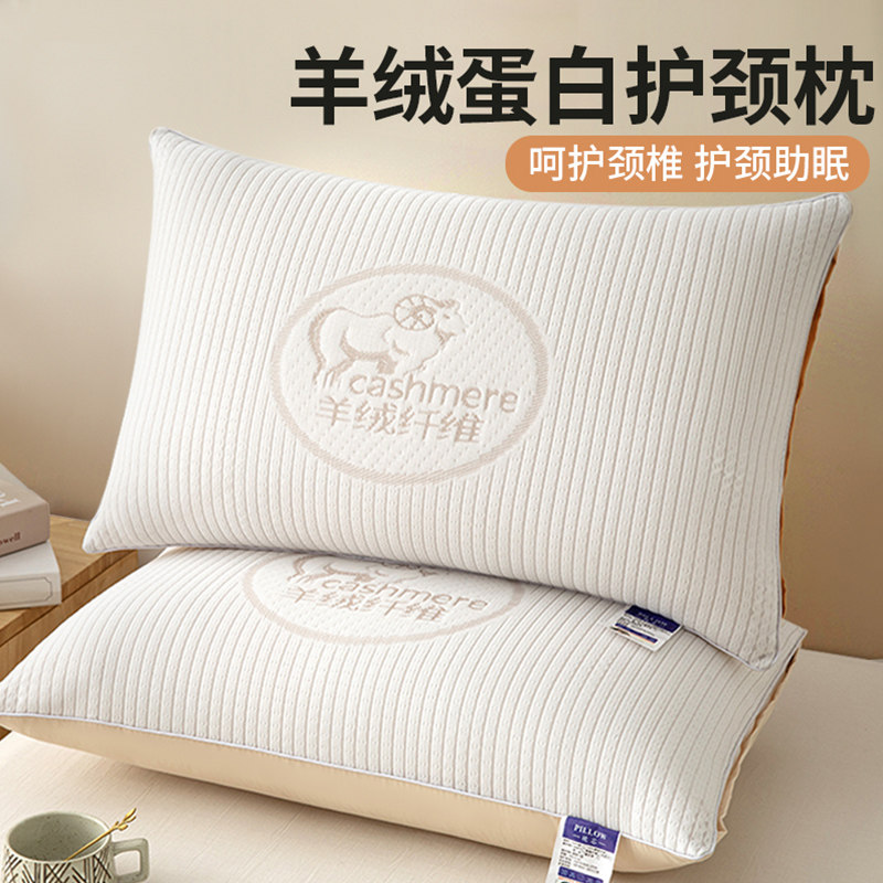 速发枕头护枕芯成人生用一对防打呼噜整头舍家宿学睡觉专用