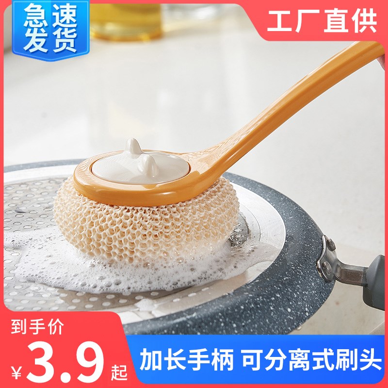 速发厨刷家用锅房刷锅洗碗神器洗锅除沾油刷子刷碗长柄清洁刷不垢