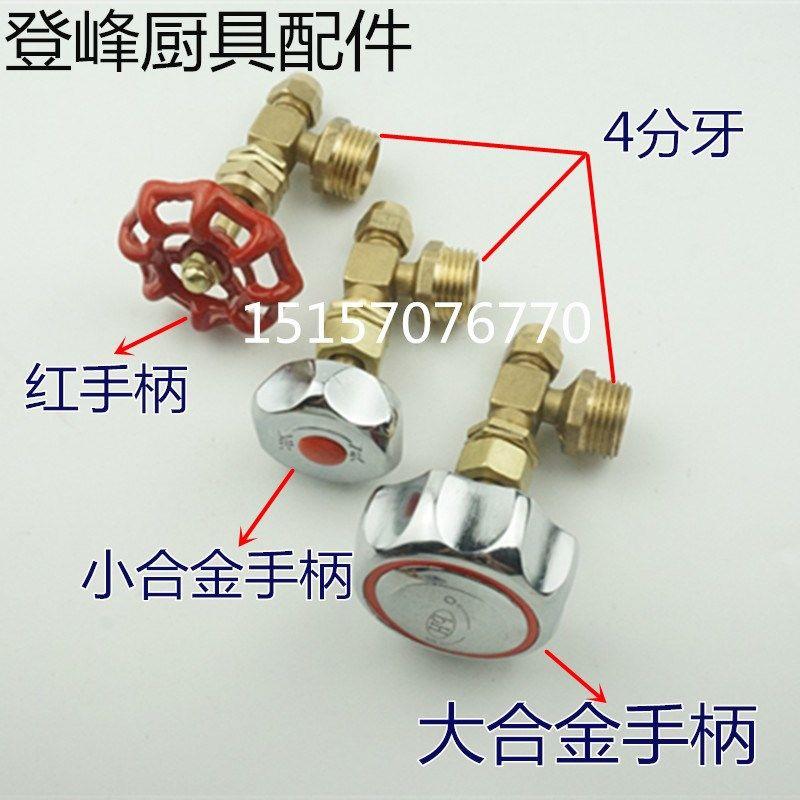 速发柴油油铜十门油阀玻璃油阀阀字开关甲醇炉具竈阀炉竈具配件