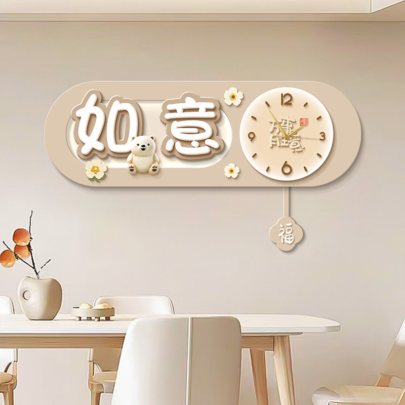 速发挂氛时钟挂钟餐厅装饰画钟表创意饭厅暖画轻奢灯画居围感挂表