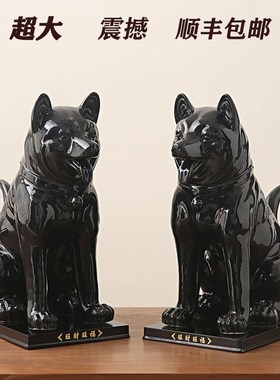 速发大型陶狗黑色狗摆件镇宅瓷客厅家居大号摆地落件桌面工艺饰品