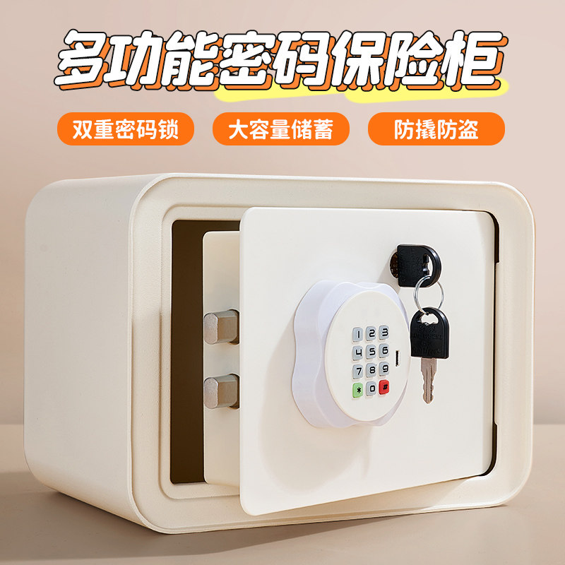 速发柜家隐小藏带锁密码盒收纳防盗用型式储物存钱成人款储蓄箱