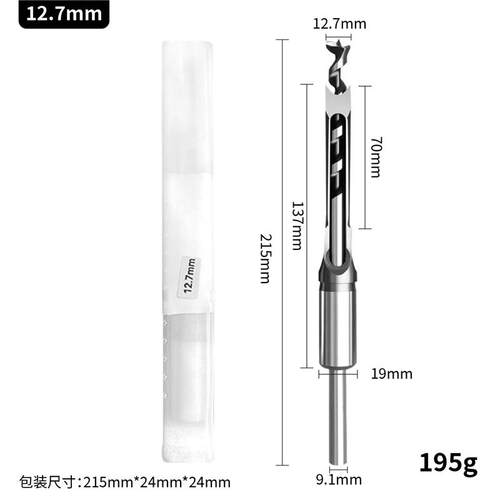 现货6pcs木工方孔钻方形开孔器方榫G钻方眼钻角凿打孔角榫钻开方