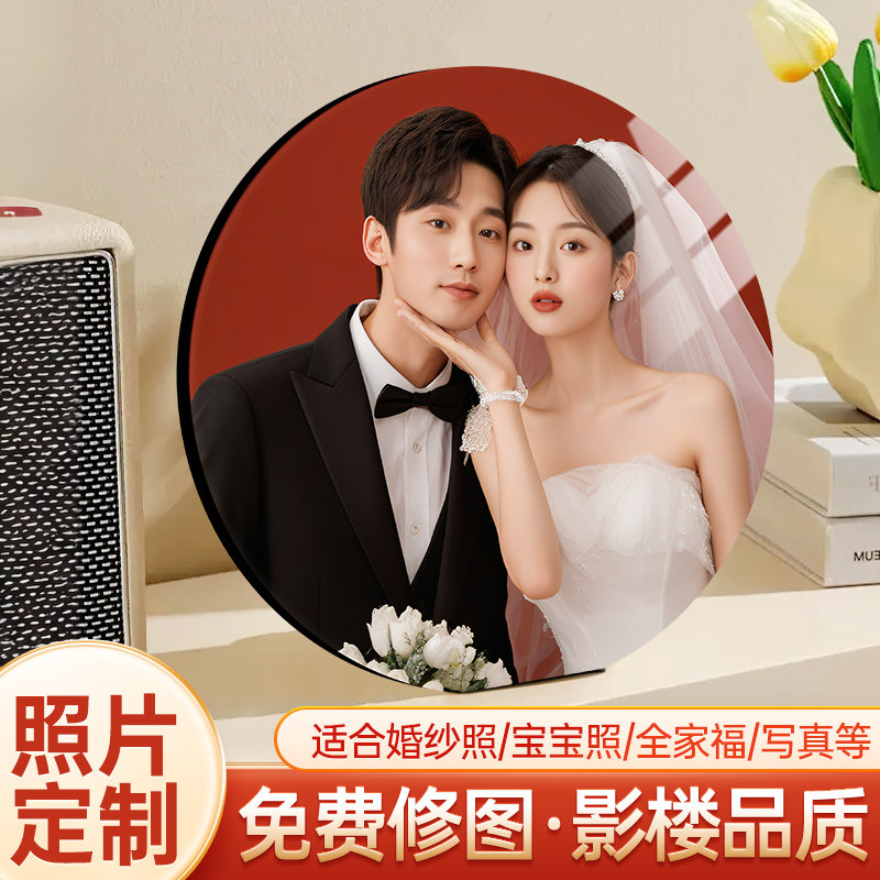 速发新款框形圆相摆台照片打印冲洗制作结婚纱照宝宝相册画框摆件