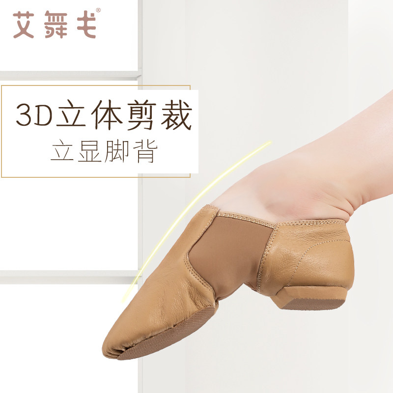 速发成鞋带跟芭蕾舞人黑色爵士舞鞋功师形体鞋软底练教鞋