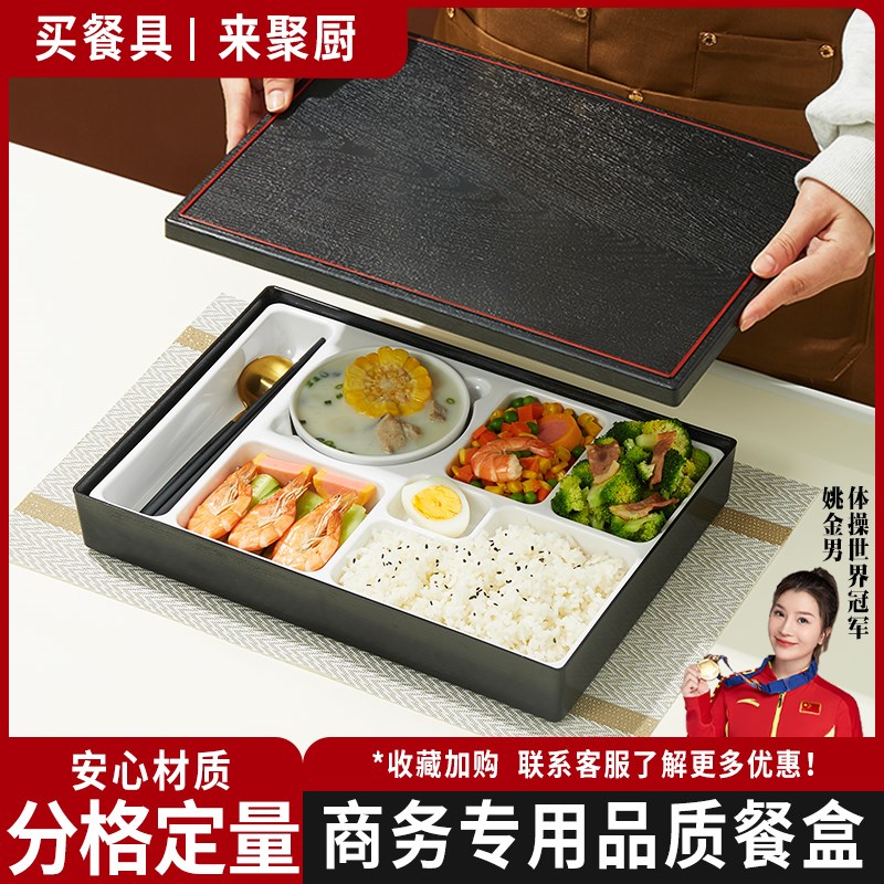 速发日式木纹便分盒商务会议饭盒月子商心专用中务高档餐盒七当格