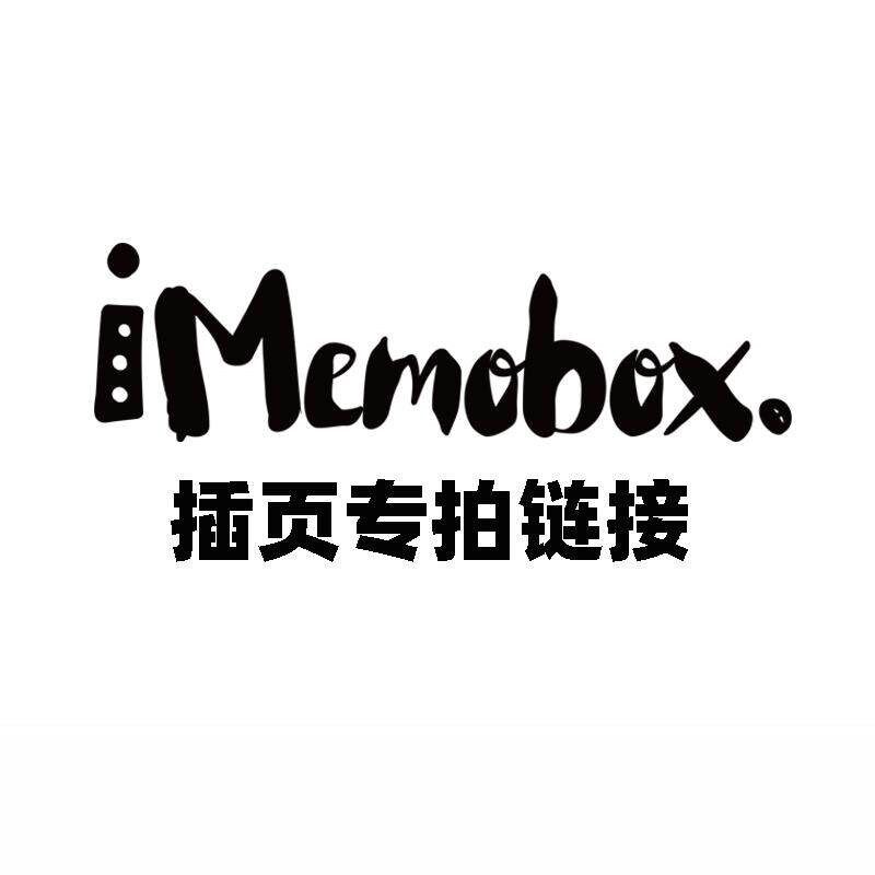 速发mobox儿童成长相册4567寸插页式家庭影集精美活页相册本混合