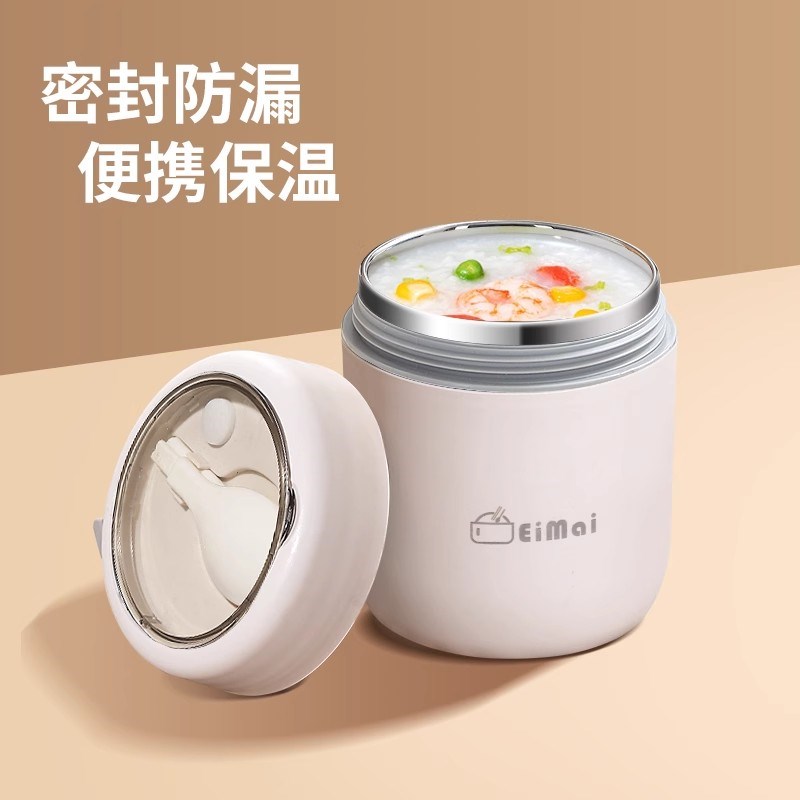 速发保温杯装粥汤盒带盖防漏上携饭盒早餐外杯保温桶粥杯子便班族