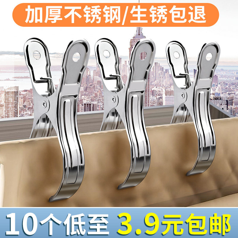 速发大夹子特衣号固定器铁夹子强力固定器大号中号小号多功能夹子