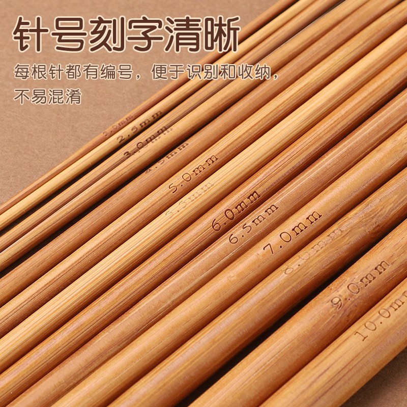 速发毛衣针竹针碳化直针手工编织棒针织衣服粗针工具套装