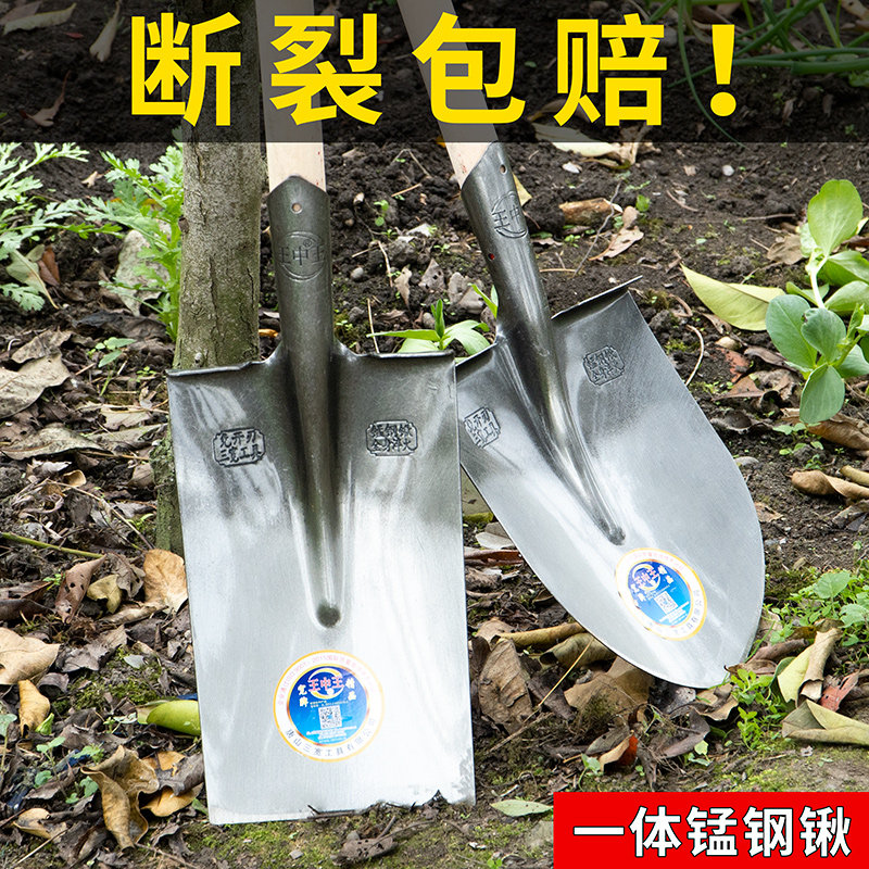 速发王锰王平头锹泥锹全钢淬火农用方锹树挖锹中钢锹齐头锹方头钢