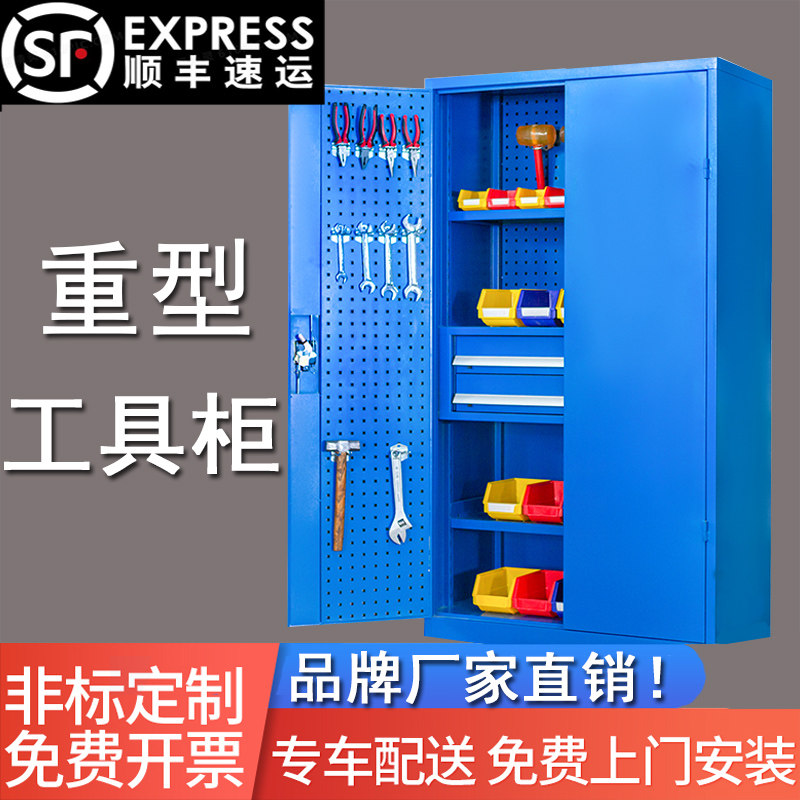 速发重型车间用维具铁皮工修柜抽屉式工厂五金储物收纳柜双开门刀