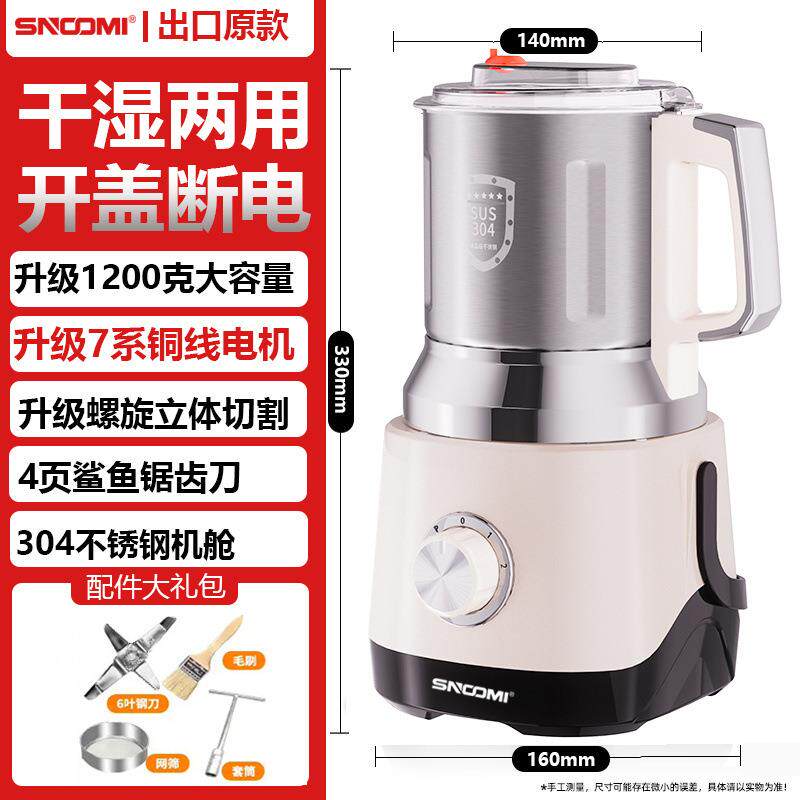 现货干湿两用磨粉机研磨机粉碎z五谷杂粮超细打粉机研磨破碎机代