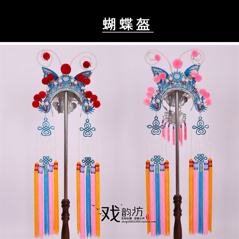 速发戏曲出帽舞台演盔刀马花旦武旦头 盔蝴蝶盔 扈三娘头饰