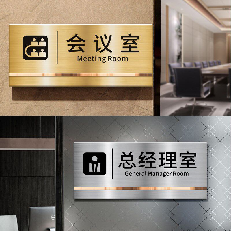 速发小心地滑碰头台阶男洗手间厕所标识牌垃圾勿乱丢请节约用纸禁