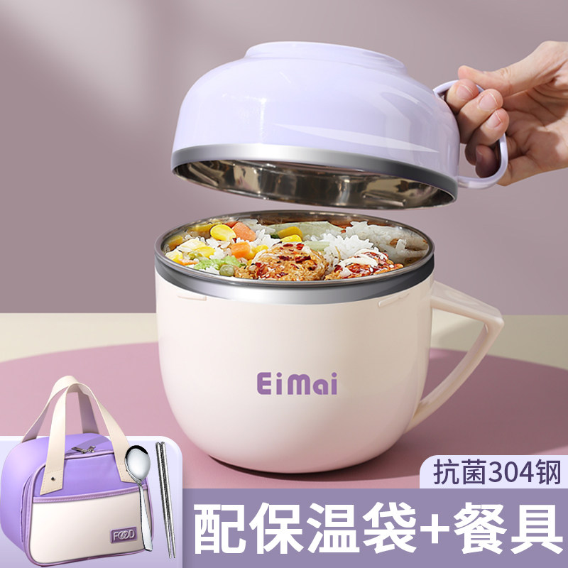 速发饭碗食堂打饭饭盒小学级饭用初中生快餐杯生不锈钢专缸自带碗