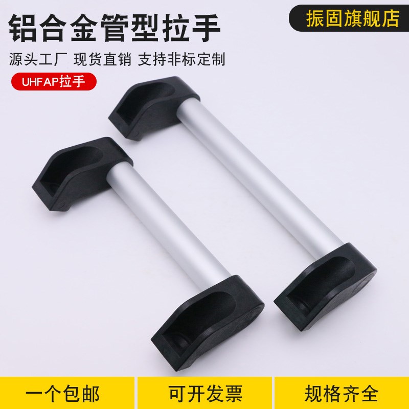 速发/业0型大拉手门把手UHFAP150工20管/250/00/400/500/600