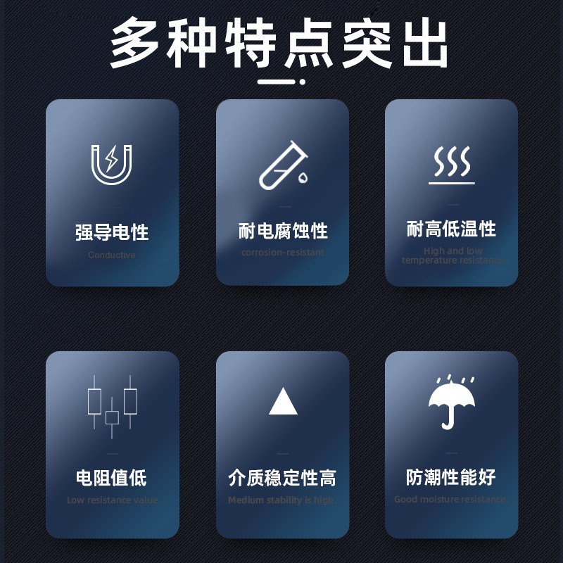 速发石器专用导电膏电插触导电膏脂接头保护液电力润滑脂油电位墨